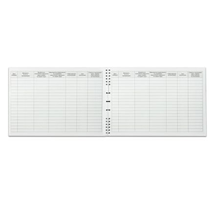 Журнал контроля за состоянием охраны труда, 50 л., картон, на гребне, А4 (204х290 мм), 21с2