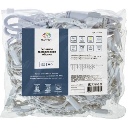 Гирлянда светодиодная Бахрома 2,4х0,6м 76LED ТЕПЛЫЙ БЕЛЫЙ IP65,255-037-6