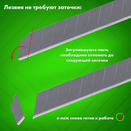 Лезвия для ножей 18 мм КОМПЛЕКТ 10 ШТ., толщина лезвия 0,38 мм, в пластиковом пенале, STAFF "Basic", 235466 Лезвия для ножей 18 мм КОМПЛЕКТ 10 ШТ., толщина лезвия 0,38 мм, в пластиковом пенале, STAFF "Basic", 235466