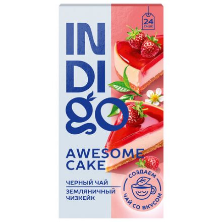Чай INDIGO "Земляничный чизкейк" черный, 24 пакетика в конвертах по 1,7 г, HERB0085 Чай INDIGO "Земляничный чизкейк" черный, 24 пакетика в конвертах по 1,7 г, HERB0085