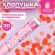 Хлопушка пневматическая 30 см "Сердечки и лепестки", бумага, розовый/красный, ЗОЛОТАЯ СКАЗКА, 592458