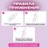 Хлопушка пневматическая 30 см "Сердечки и лепестки", бумага, розовый/красный, ЗОЛОТАЯ СКАЗКА, 592458