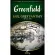 Чай черный Greenfield Earl Grey Fantasy листовой, 200 г 0794-10