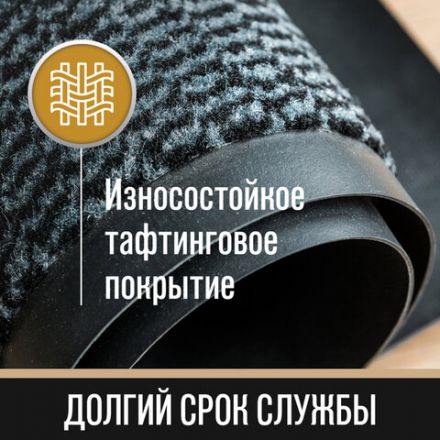 Коврик входной ИЗНОСОСТОЙКИЙ влаговпитывающий 80х120 см, толщина 8 мм, ТАФТИНГ, серый, LAIMA EXPERT, 606885 Коврик входной ИЗНОСОСТОЙКИЙ влаговпитывающий 80х120 см, толщина 8 мм, ТАФТИНГ, серый, LAIMA EXPERT, 606885