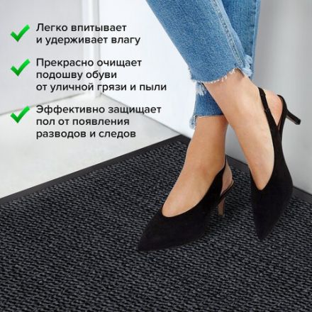 Коврик входной ИЗНОСОСТОЙКИЙ влаговпитывающий 80х120 см, толщина 8 мм, ТАФТИНГ, серый, LAIMA EXPERT, 606885 Коврик входной ИЗНОСОСТОЙКИЙ влаговпитывающий 80х120 см, толщина 8 мм, ТАФТИНГ, серый, LAIMA EXPERT, 606885