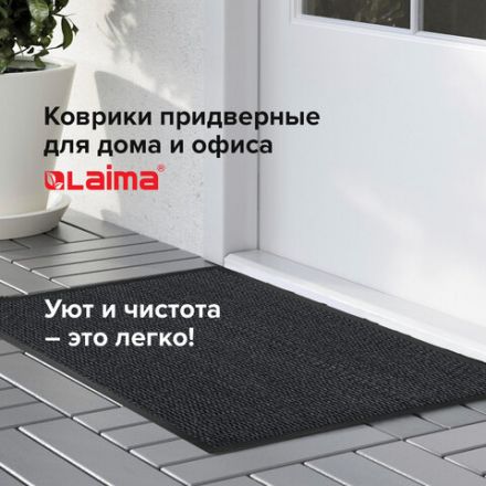 Коврик входной ИЗНОСОСТОЙКИЙ влаговпитывающий 80х120 см, толщина 8 мм, ТАФТИНГ, серый, LAIMA EXPERT, 606885 Коврик входной ИЗНОСОСТОЙКИЙ влаговпитывающий 80х120 см, толщина 8 мм, ТАФТИНГ, серый, LAIMA EXPERT, 606885