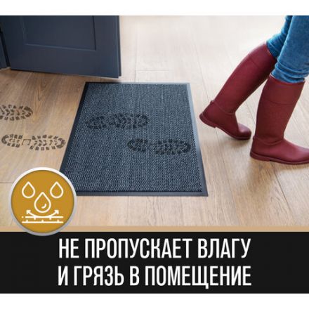 Коврик входной ИЗНОСОСТОЙКИЙ влаговпитывающий 80х120 см, толщина 8 мм, ТАФТИНГ, серый, LAIMA EXPERT, 606885 Коврик входной ИЗНОСОСТОЙКИЙ влаговпитывающий 80х120 см, толщина 8 мм, ТАФТИНГ, серый, LAIMA EXPERT, 606885