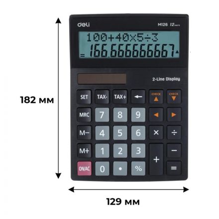 Калькулятор настольный ПОЛНОРАЗМ. Deli EM126,12-р,2стр,дв.пит,182х129мм,чер Калькулятор настольный ПОЛНОРАЗМ. Deli EM126,12-р,2стр,дв.пит,182х129мм,чер