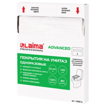 Покрытия на унитаз LAIMA, ADVANCED, 1/4 сложения, КОМПЛЕКТ 100 шт., 37х41 см, 128813 Покрытия на унитаз LAIMA, ADVANCED, 1/4 сложения, КОМПЛЕКТ 100 шт., 37х41 см, 128813
