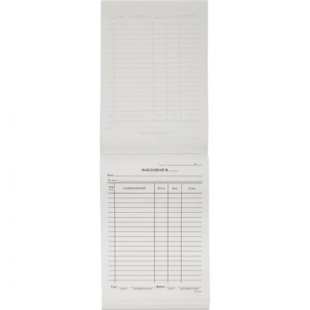 Бланк Накладная офсет А5 (135х195 мм, 100 листов, в термоусадочной пленке) Бланк Накладная офсет А5 (135х195 мм, 100 листов, в термоусадочной пленке)