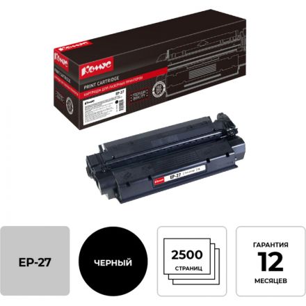 Картридж лазерный Комус EP-27 чер. для CanonMF5730/MF5750/MF5770 Картридж лазерный Комус EP-27 чер. для CanonMF5730/MF5750/MF5770