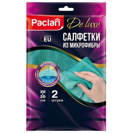Салфетки из МИКРОФИБРЫ универсальные, 30х30 см, КОМПЛЕКТ 2 шт., 240 г/м2, PACLAN, 410310