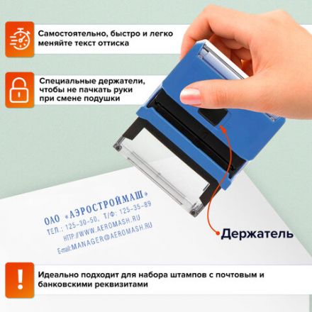 Штамп самонаборный 4-строчный, оттиск 47х18 мм, синий без рамки, TRODAT 4912P4/DB, КАССЫ В КОМПЛЕКТЕ, 4912/DB Штамп самонаборный 4-строчный, оттиск 47х18 мм, синий без рамки, TRODAT 4912P4/DB, КАССЫ В КОМПЛЕКТЕ, 4912/DB
