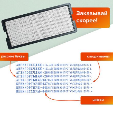 Штамп самонаборный 4-строчный, оттиск 47х18 мм, синий без рамки, TRODAT 4912P4/DB, КАССЫ В КОМПЛЕКТЕ, 4912/DB Штамп самонаборный 4-строчный, оттиск 47х18 мм, синий без рамки, TRODAT 4912P4/DB, КАССЫ В КОМПЛЕКТЕ, 4912/DB