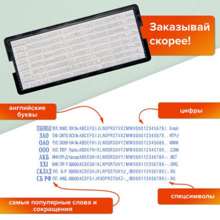 Штамп самонаборный 4-строчный, оттиск 47х18 мм, синий без рамки, TRODAT 4912P4/DB, КАССЫ В КОМПЛЕКТЕ, 4912/DB Штамп самонаборный 4-строчный, оттиск 47х18 мм, синий без рамки, TRODAT 4912P4/DB, КАССЫ В КОМПЛЕКТЕ, 4912/DB