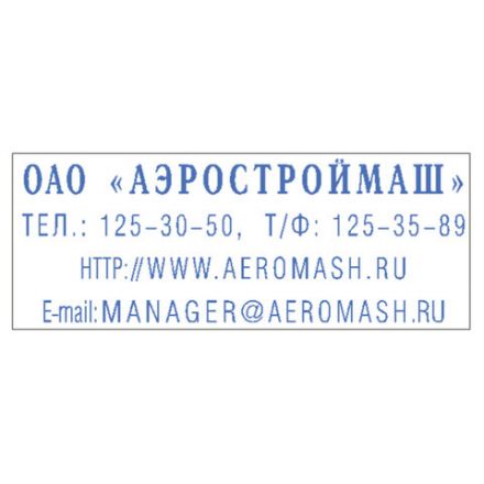 Штамп самонаборный 4-строчный, оттиск 47х18 мм, синий без рамки, TRODAT 4912P4/DB, КАССЫ В КОМПЛЕКТЕ, 4912/DB Штамп самонаборный 4-строчный, оттиск 47х18 мм, синий без рамки, TRODAT 4912P4/DB, КАССЫ В КОМПЛЕКТЕ, 4912/DB