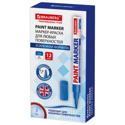 Маркер-краска лаковый (paint marker) 2 мм, СИНИЙ, НИТРО-ОСНОВА, алюминиевый корпус, BRAUBERG PROFESSIONAL PLUS, 151441