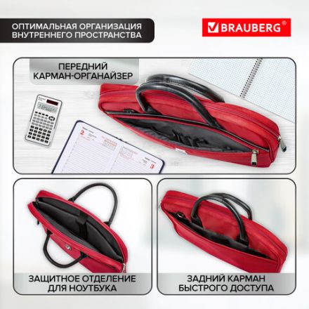 Сумка портфель BRAUBERG DANDY с отделением для ноутбука 15,6", 3 кармана, "Dialog", красная, 30х40х7 см, 240462 Сумка портфель BRAUBERG DANDY с отделением для ноутбука 15,6", 3 кармана, "Dialog", красная, 30х40х7 см, 240462