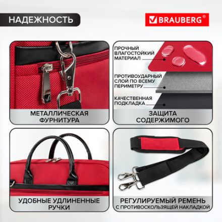 Сумка портфель BRAUBERG DANDY с отделением для ноутбука 15,6", 3 кармана, "Dialog", красная, 30х40х7 см, 240462 Сумка портфель BRAUBERG DANDY с отделением для ноутбука 15,6", 3 кармана, "Dialog", красная, 30х40х7 см, 240462