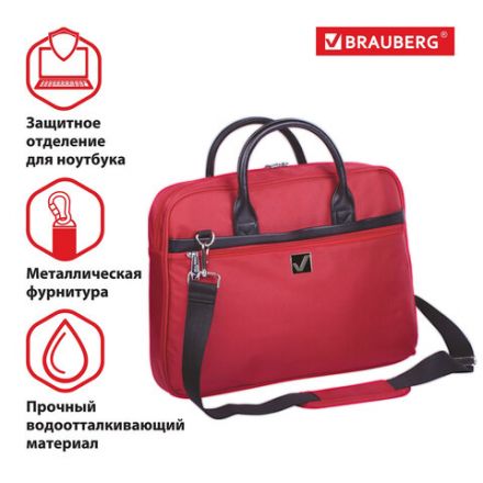 Сумка портфель BRAUBERG DANDY с отделением для ноутбука 15,6", 3 кармана, "Dialog", красная, 30х40х7 см, 240462 Сумка портфель BRAUBERG DANDY с отделением для ноутбука 15,6", 3 кармана, "Dialog", красная, 30х40х7 см, 240462