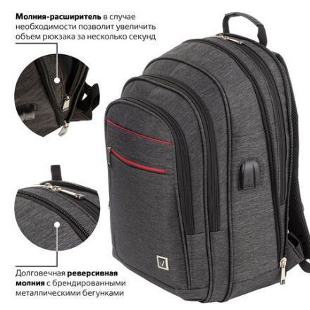Рюкзак BRAUBERG FUNCTIONAL с отделением для ноутбука, 3 отделения, USB-порт, "Progress", 48х14х34 см, 229873 Рюкзак BRAUBERG FUNCTIONAL с отделением для ноутбука, 3 отделения, USB-порт, "Progress", 48х14х34 см, 229873