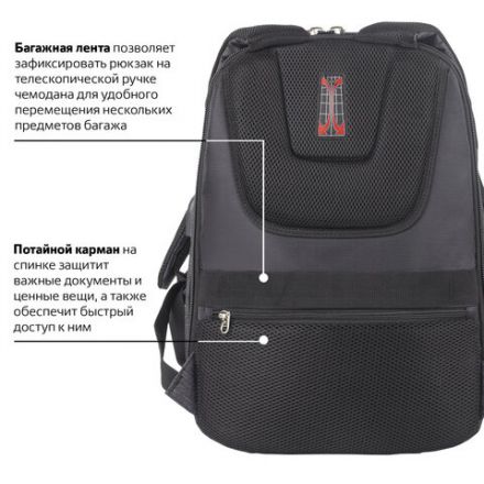 Рюкзак BRAUBERG FUNCTIONAL с отделением для ноутбука, 3 отделения, USB-порт, "Progress", 48х14х34 см, 229873 Рюкзак BRAUBERG FUNCTIONAL с отделением для ноутбука, 3 отделения, USB-порт, "Progress", 48х14х34 см, 229873