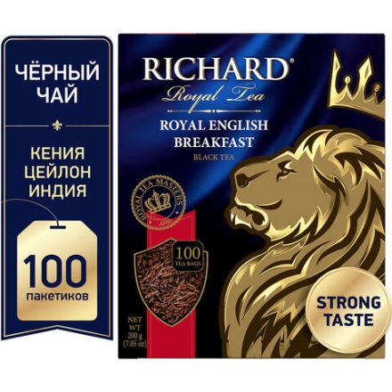 Чай RICHARD "Royal English Breakfast" черный, 100 пакетиков по 2 г, 100270 Чай RICHARD "Royal English Breakfast" черный, 100 пакетиков по 2 г, 100270
