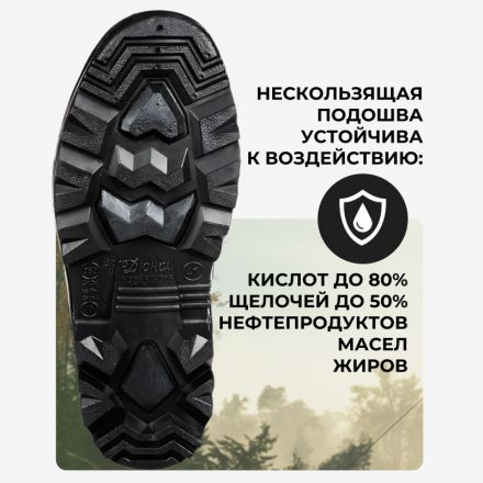 Сапоги мужские проходческие цв.оливковый мод. 162 (р.46) (300) рыбацкие