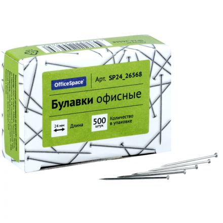 Булавки офисные OfficeSpace, 24мм, 500шт., картонная коробка Булавки офисные OfficeSpace, 24мм, 500шт., картонная коробка