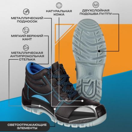 Ботинки TOPFORT 3 МПП, ПУ/ТПУ р.37