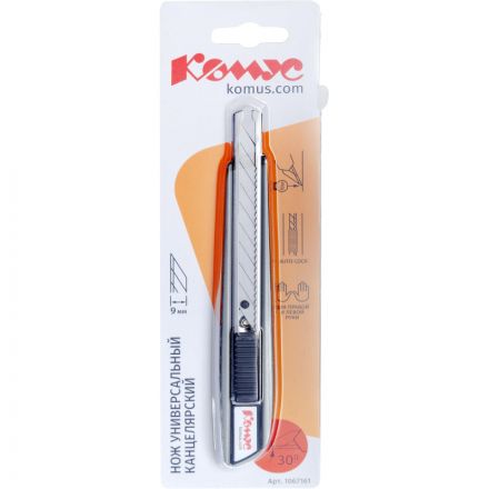 Нож универсальный 9 мм Комус, фиксатор, дляправш./левш., алюминиевый корпус