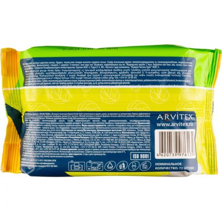 Бумага туалетная влажная Emily Style растворяющаяся,с крышкой 72шт/уп