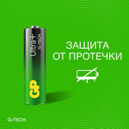 Батарейки КОМПЛЕКТ 2 шт., GP Ultra Plus G-Tech, AA (LR6), алкалиновые, пальчиковые, 15AUPA21-2CRSB2 Батарейки КОМПЛЕКТ 2 шт., GP Ultra Plus G-Tech, AA (LR6), алкалиновые, пальчиковые, 15AUPA21-2CRSB2
