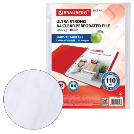 Папки-файлы перфорированные А4 BRAUBERG "EXTRA 1100", КОМПЛЕКТ 50 шт., гладкие, ПЛОТНЫЕ, 110мкм, 229674 Папки-файлы перфорированные А4 BRAUBERG "EXTRA 1100", КОМПЛЕКТ 50 шт., гладкие, ПЛОТНЫЕ, 110мкм, 229674