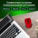 Мышь беспроводная с бесшумным кликом SONNEN V18, USB, 800/1200/1600 dpi, 4 кнопки, красная, 513516