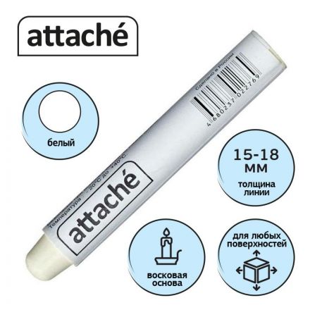 Маркер промышленный Attache для универсальной маркировки белый (15-18 мм) Маркер промышленный Attache для универсальной маркировки белый (15-18 мм)