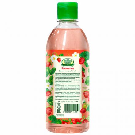 Шампунь детский 350 мл, РУССКИЕ ТРАВЫ "Земляника", без слез, К12-7 Шампунь детский 350 мл, РУССКИЕ ТРАВЫ "Земляника", без слез, К12-7