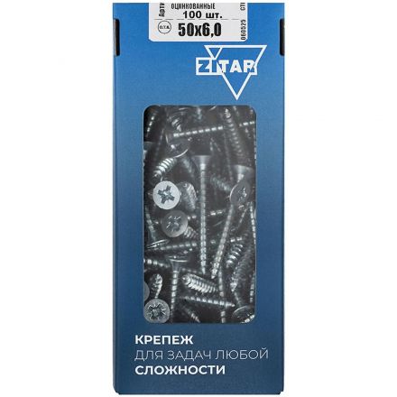 Саморезы универсальные  50х6,0 мм (100 шт/уп)  оцин.  Zitar (102207)