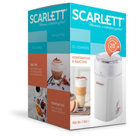 Кофемолка SCARLETT SC-CG44506, 160 Вт, объем 60 г, пластик, ножи из нержавеющей стали, белая с рисунком Кофемолка SCARLETT SC-CG44506, 160 Вт, объем 60 г, пластик, ножи из нержавеющей стали, белая с рисунком