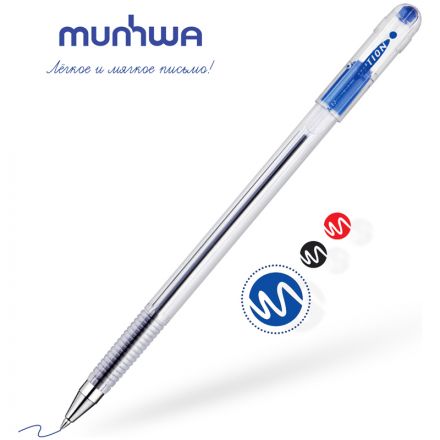 Ручка шариковая MunHwa "Option" синяя, 0,7мм, штрих-код