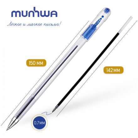 Ручка шариковая MunHwa "Option" синяя, 0,7мм, штрих-код