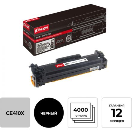 Картридж лазерный Комус 305X CE410X чер. пов.емк. для LJ300,M375nw Картридж лазерный Комус 305X CE410X чер. пов.емк. для LJ300,M375nw
