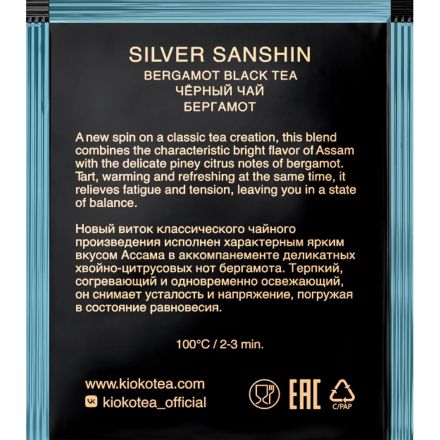 Чай Kioko Silver Sanshin, черный, 150пак/уп