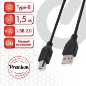 Кабель USB 2.0 AM-BM, 1,5 м, SONNEN Premium, медь, для подключения принтеров, сканеров, МФУ, плоттеров, экранированный, черный, 513128