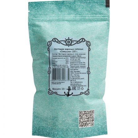 Фисташки Семушка жарен.солен., 220г Фисташки Семушка жарен.солен., 220г