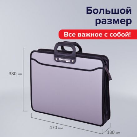 Папка-портфель пластиковая БОЛЬШОГО ФОРМАТА BRAUBERG "ПОРТФОЛИО", А3 (470х380х130 мм), 3 отделения, серая, 223080 Папка-портфель пластиковая БОЛЬШОГО ФОРМАТА BRAUBERG "ПОРТФОЛИО", А3 (470х380х130 мм), 3 отделения, серая, 223080