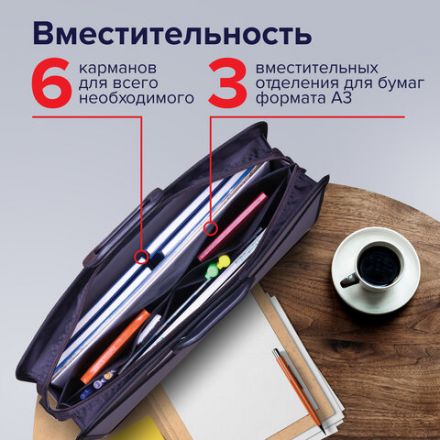 Папка-портфель пластиковая БОЛЬШОГО ФОРМАТА BRAUBERG "ПОРТФОЛИО", А3 (470х380х130 мм), 3 отделения, серая, 223080 Папка-портфель пластиковая БОЛЬШОГО ФОРМАТА BRAUBERG "ПОРТФОЛИО", А3 (470х380х130 мм), 3 отделения, серая, 223080