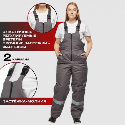 Костюм рабочий зимний женский з43-КПК сер/красн (р.48-50) 158-164 (серия З) Костюм рабочий зимний женский з43-КПК сер/красн (р.48-50) 158-164 (серия З)