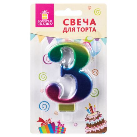 Свеча-цифра для торта "3" "Радужная", 9 см, ЗОЛОТАЯ СКАЗКА, с держателем, в блистере, 591436 Свеча-цифра для торта "3" "Радужная", 9 см, ЗОЛОТАЯ СКАЗКА, с держателем, в блистере, 591436