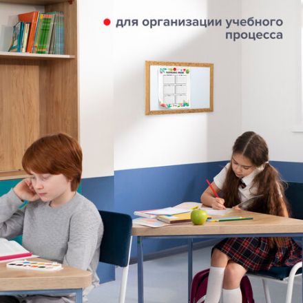 Доска магнитно-маркерная А4, 254х342 мм, ГАРАНТИЯ 10 ЛЕТ, BRAUBERG, 231993 Доска магнитно-маркерная А4, 254х342 мм, ГАРАНТИЯ 10 ЛЕТ, BRAUBERG, 231993